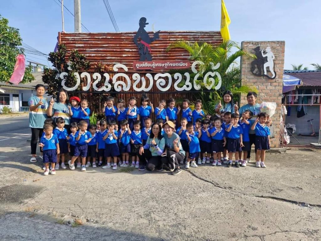 Finnway International School Phuket