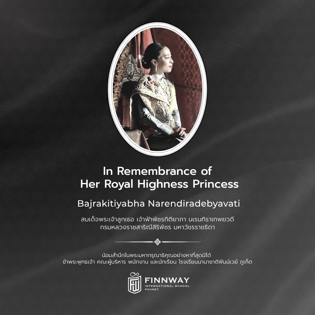 In Remembrance of her Royal Highness